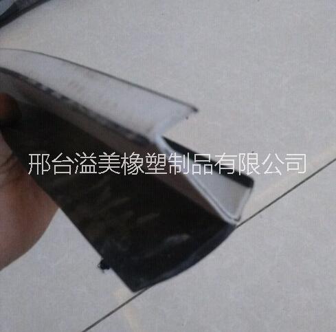 電動汽車后備箱防撞密封條