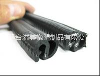 電氣柜卡絲密封橡膠條配電柜防撞條
