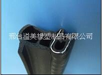 電動汽車后備箱防撞密封條