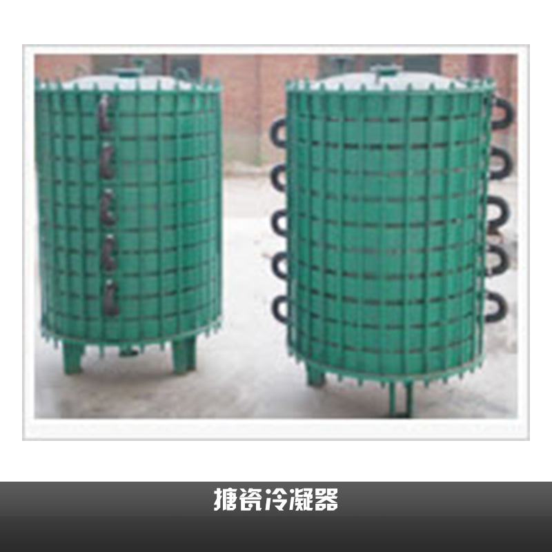 一諾化工容器搪瓷冷凝器 搪瓷冷凝器 搪瓷冷凝器報價 搪瓷碟片冷凝器