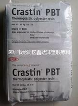 PBT B 4520 德國(guó)巴斯夫增強(qiáng)級(jí)高剛性飲料塑料瓶材料廠家