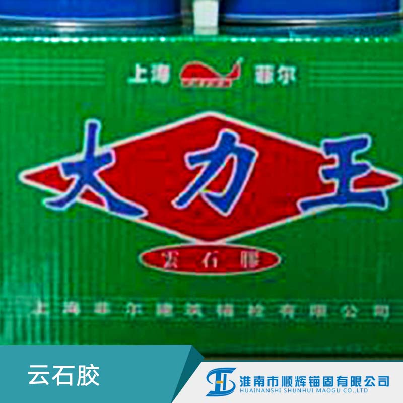 云石膠廠家直銷 透明云石膠 云石膠大理石 ab云石膠 云石膠 云石膠石材