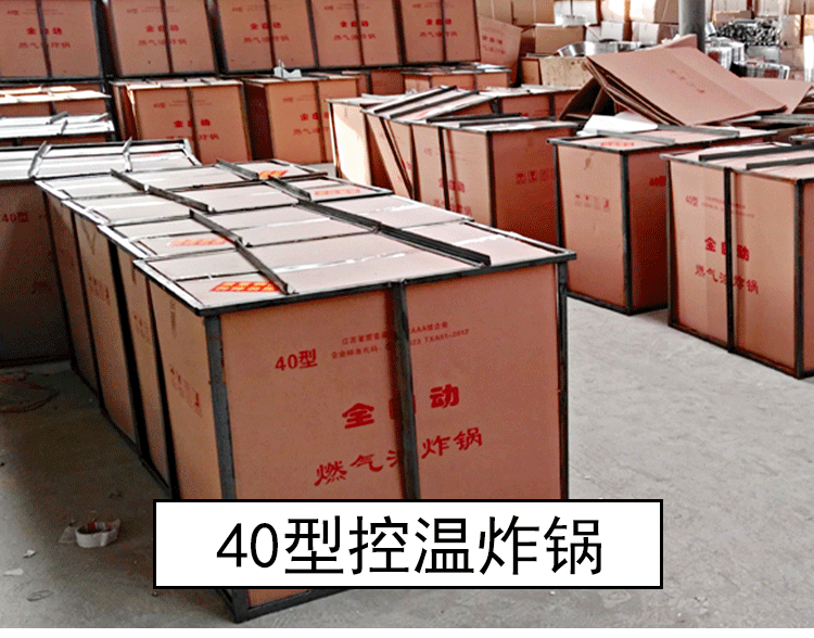 小型油炸鍋供貨商｜工廠直銷小型油炸鍋｜小型油炸鍋批發(fā)商 淘寶買優(yōu)惠包郵