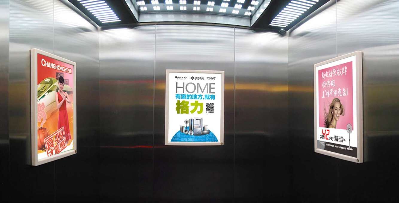 廈門小區(qū)電梯框架廣告招租