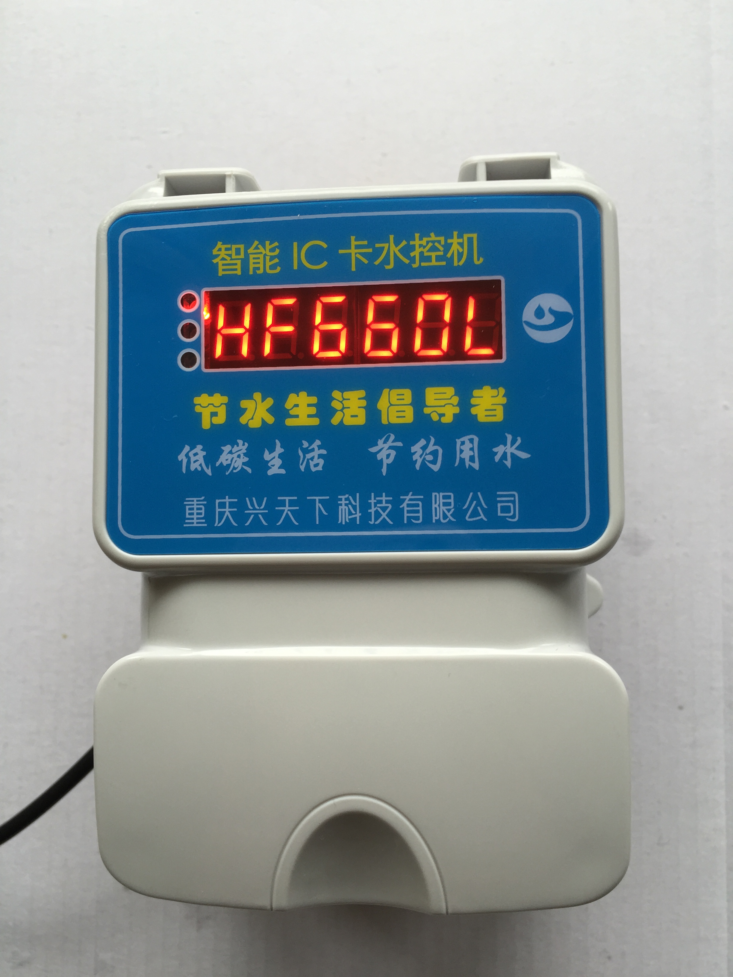 IC卡一體刷卡計(jì)費(fèi)水控器