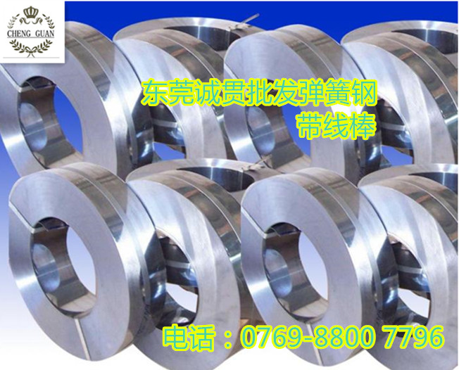 60si2mn彈簧鋼60si2mn鋼帶鋼板鋼棒規(guī)格齊全 60si2mn彈簧鋼批發(fā)