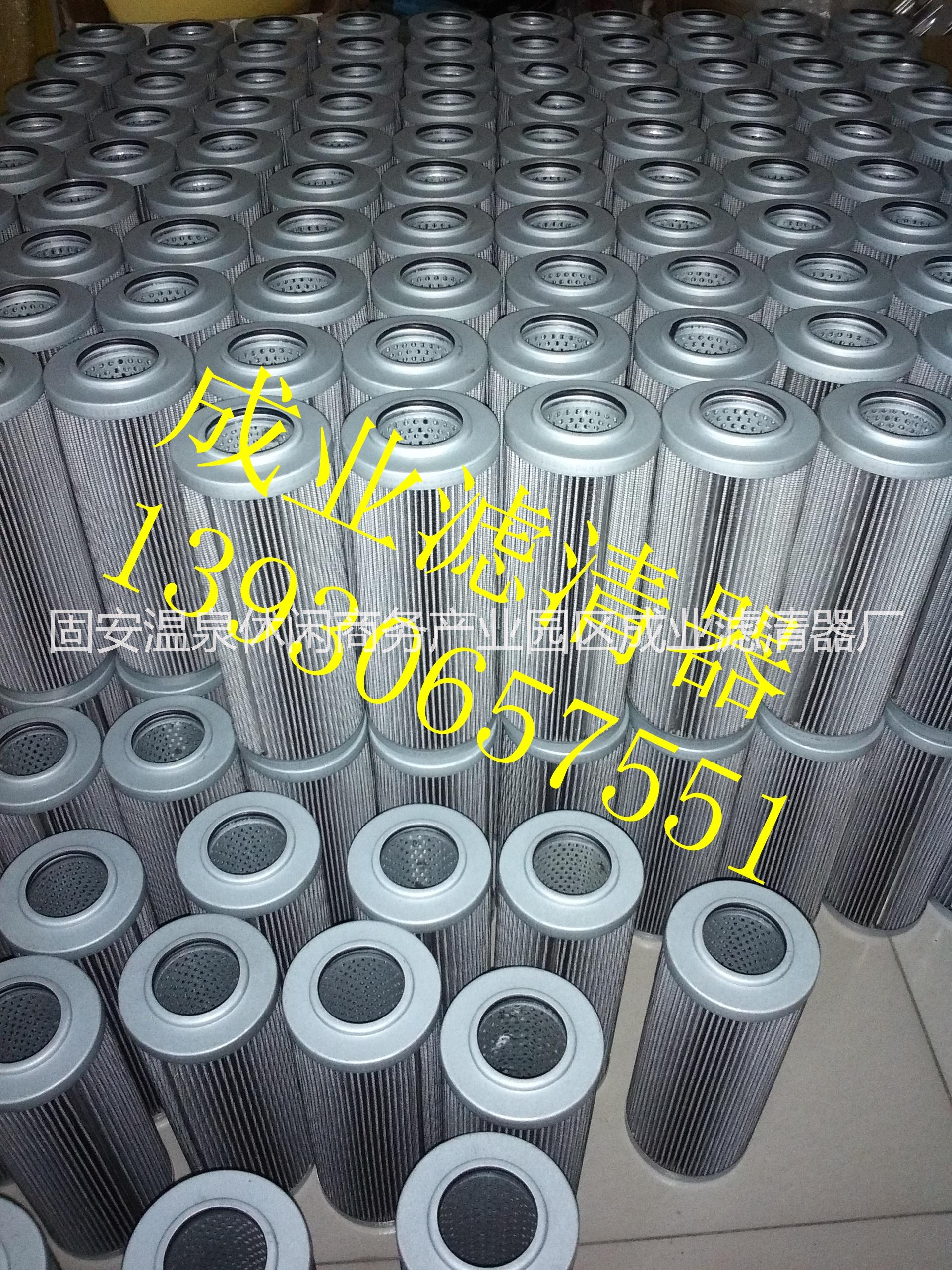 供應(yīng)力士樂R928007933濾 供力士樂R928007933濾芯