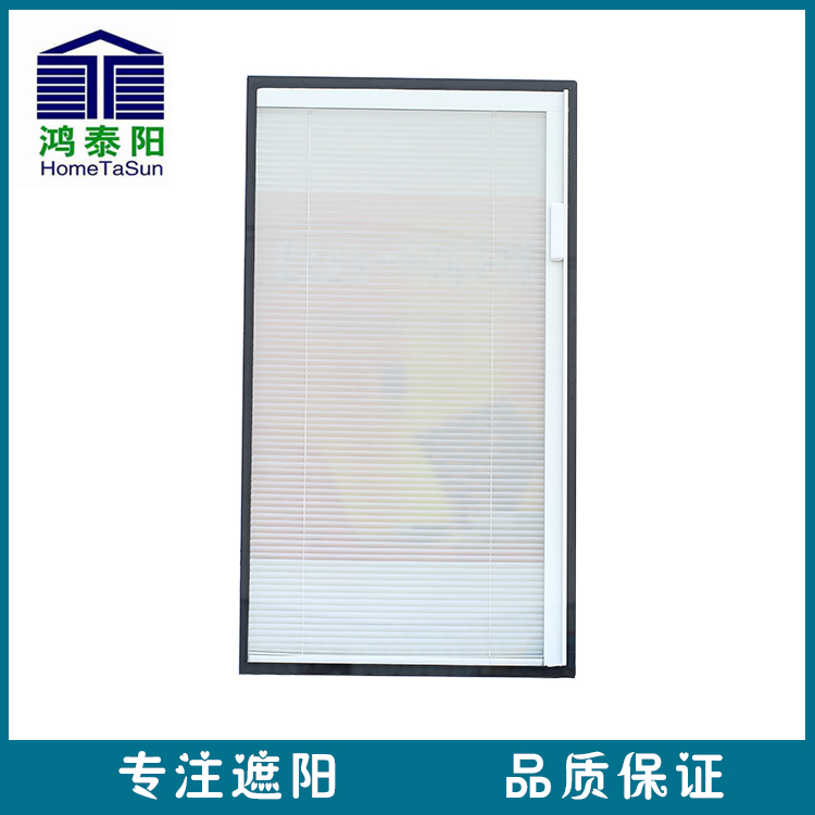 鴻泰陽(yáng)內(nèi)置中空百葉窗價(jià)格-型號(hào)-配件-圖片內(nèi)置中空百葉玻璃濟(jì)南鴻泰