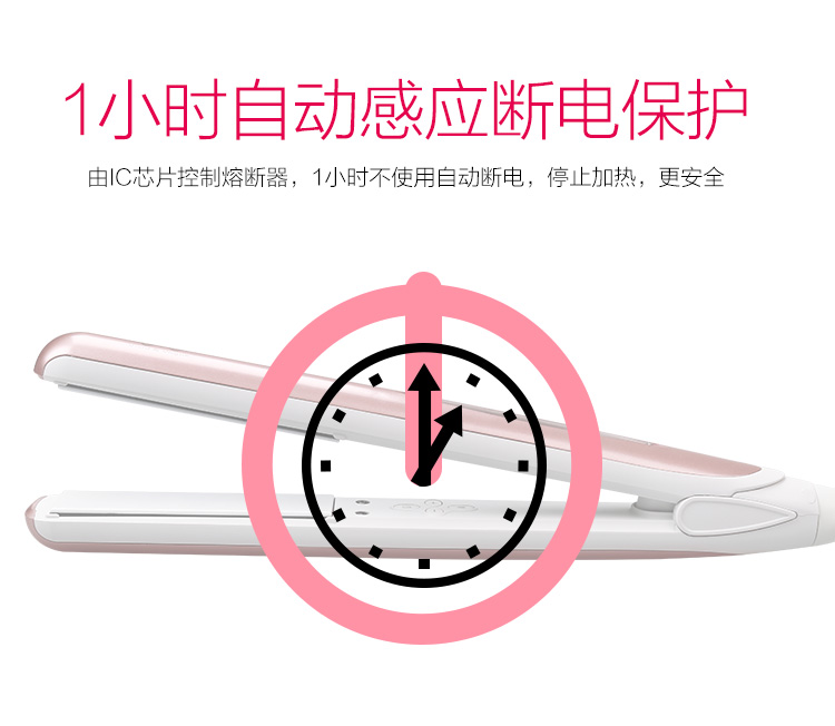 供應(yīng)VAV多功能美發(fā)器