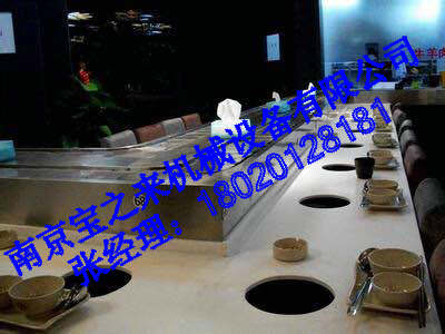 麗水 自助火鍋燒烤設(shè)備廠家