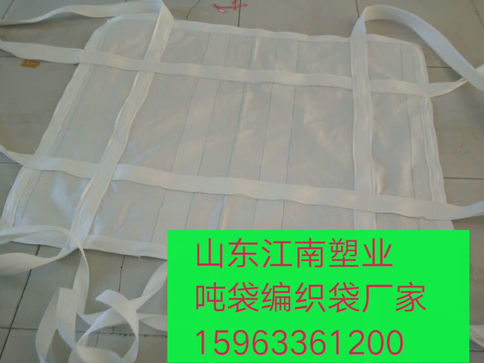 軟托盤吊兜|軟托盤噸袋|廠家