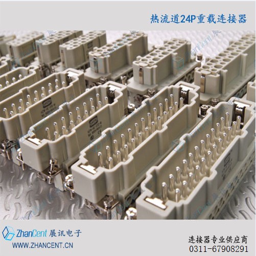 廈門唯恩連接器，廈門唯恩連接器批發(fā)，廈門唯恩連接器價格