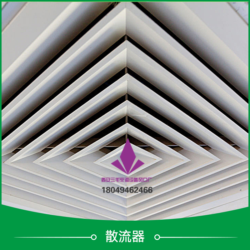 鋁合金方散流器300*300  假風(fēng)口 西安風(fēng)口廠哪家好 鋁合金方形散流器300*300 西安鋁合金方形散流器