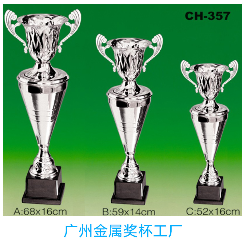 廣州金屬獎杯工廠供應 金屬獎杯制作 *金屬獎杯 金屬獎杯獎牌 水晶金屬獎杯 鋅合金金屬獎杯