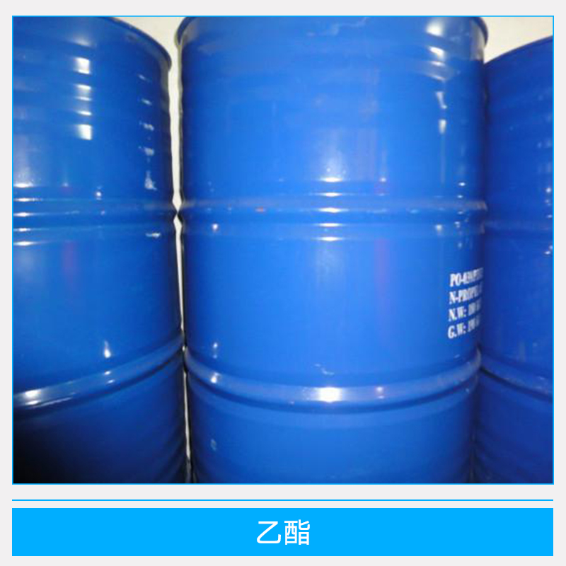 *價格 *三* 亞麻酸* 硅酸四* 遼寧*批發(fā)