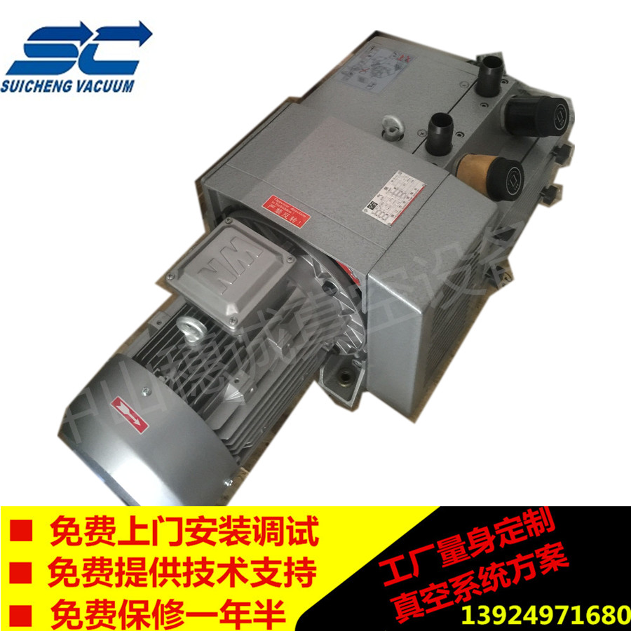 中山印刷氣泵 印刷風泵ZYWB80E 鎮(zhèn)江通優(yōu)永盾保證當天發(fā)貨