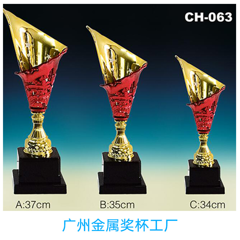 廣州金屬獎杯工廠供應 金屬獎杯制作 *金屬獎杯 金屬獎杯獎牌 水晶金屬獎杯 鋅合金金屬獎杯