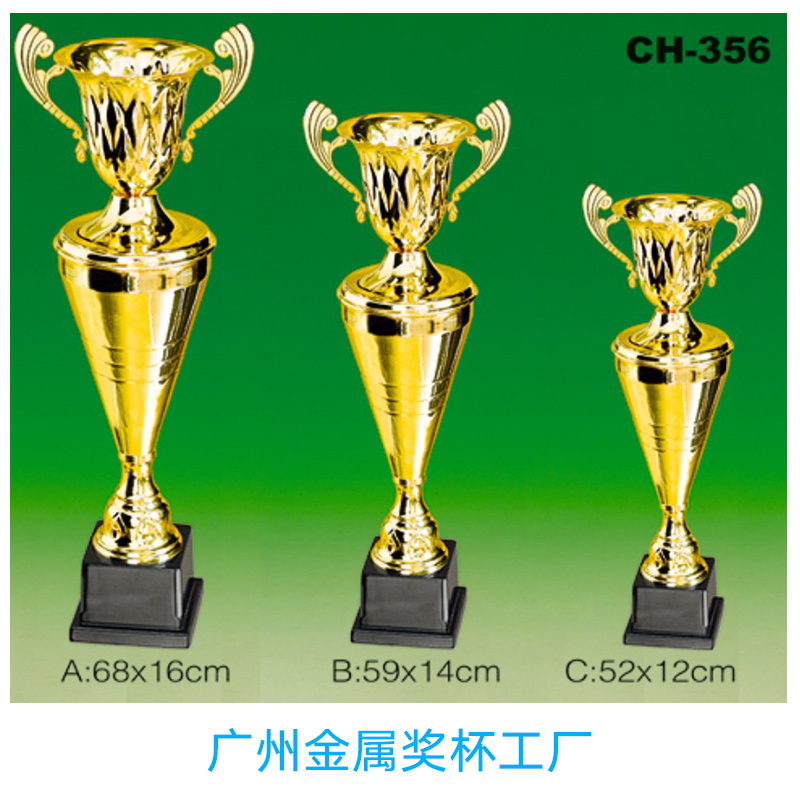 廣州金屬獎杯工廠供應 金屬獎杯制作 *金屬獎杯 金屬獎杯獎牌 水晶金屬獎杯 鋅合金金屬獎杯