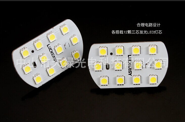 標(biāo)致系列.世嘉雪鐵龍系列專車*LED閱讀燈車頂燈 車內(nèi)燈批發(fā) 閱讀燈標(biāo)致