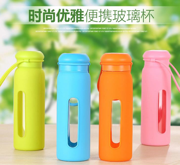 玻璃杯廠家 便攜創(chuàng)意旅行隨行杯  硅膠套隔熱玻璃杯