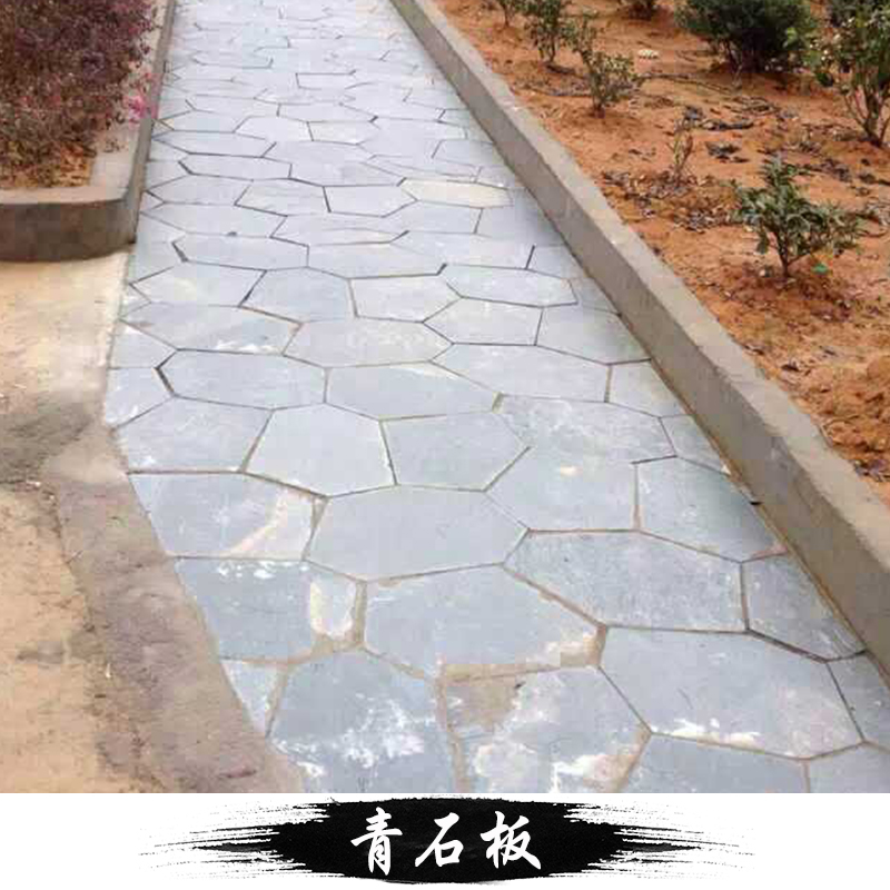 青石板產(chǎn)品 青石板地面 不規(guī)則青石板 黑色青石板 碎拼青石板 青石板地磚