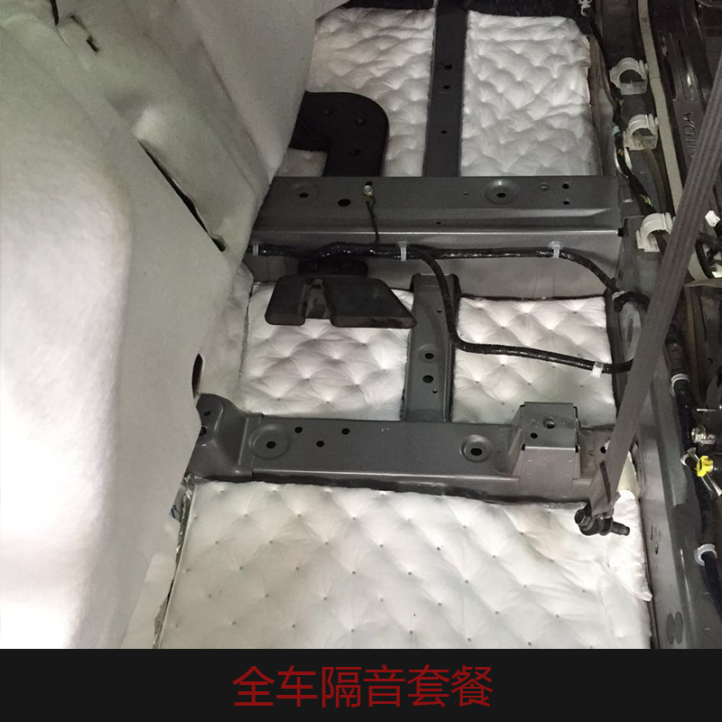 全車(chē)隔音套餐 汽車(chē)隔音吸聲材料 密封隔音條 隔音棉 全車(chē)隔音隔熱材料