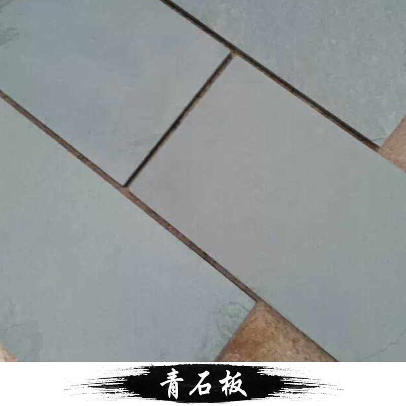 青石板產(chǎn)品 青石板地面 不規(guī)則青石板 黑色青石板 碎拼青石板 青石板地磚