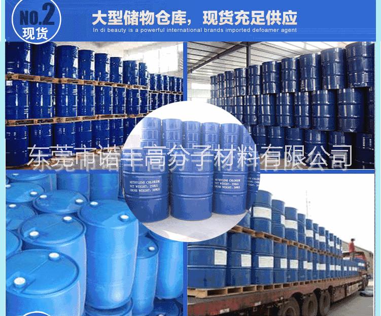 碳纖維脫模劑，復(fù)合材料脫模劑報價，氟素，脫模劑， 復(fù)合材料脫模劑