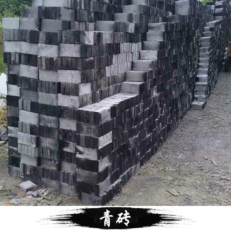 湖南青磚 鋪地青磚 砌墻青磚 土青磚 外墻青磚 仿古青磚 古建青磚 湖南青磚批發(fā)