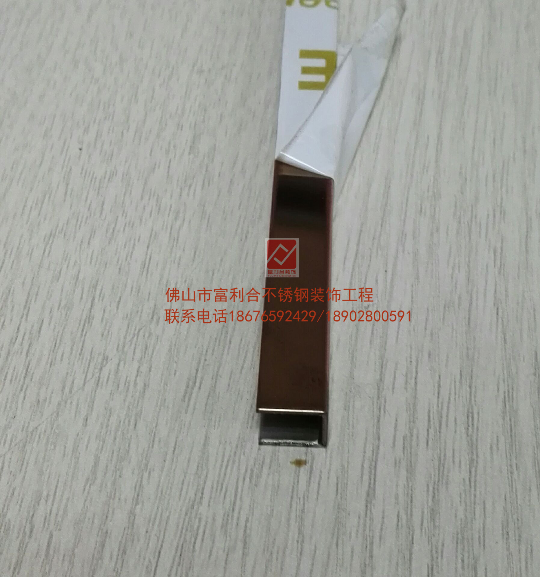 不銹鋼弧形包邊線條廠家定做 不銹鋼蝕刻弧形包邊線條