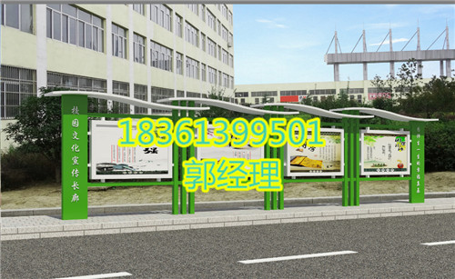 鶴壁商業(yè)宣傳欄社區(qū)廣場(chǎng)公告欄公共路牌
