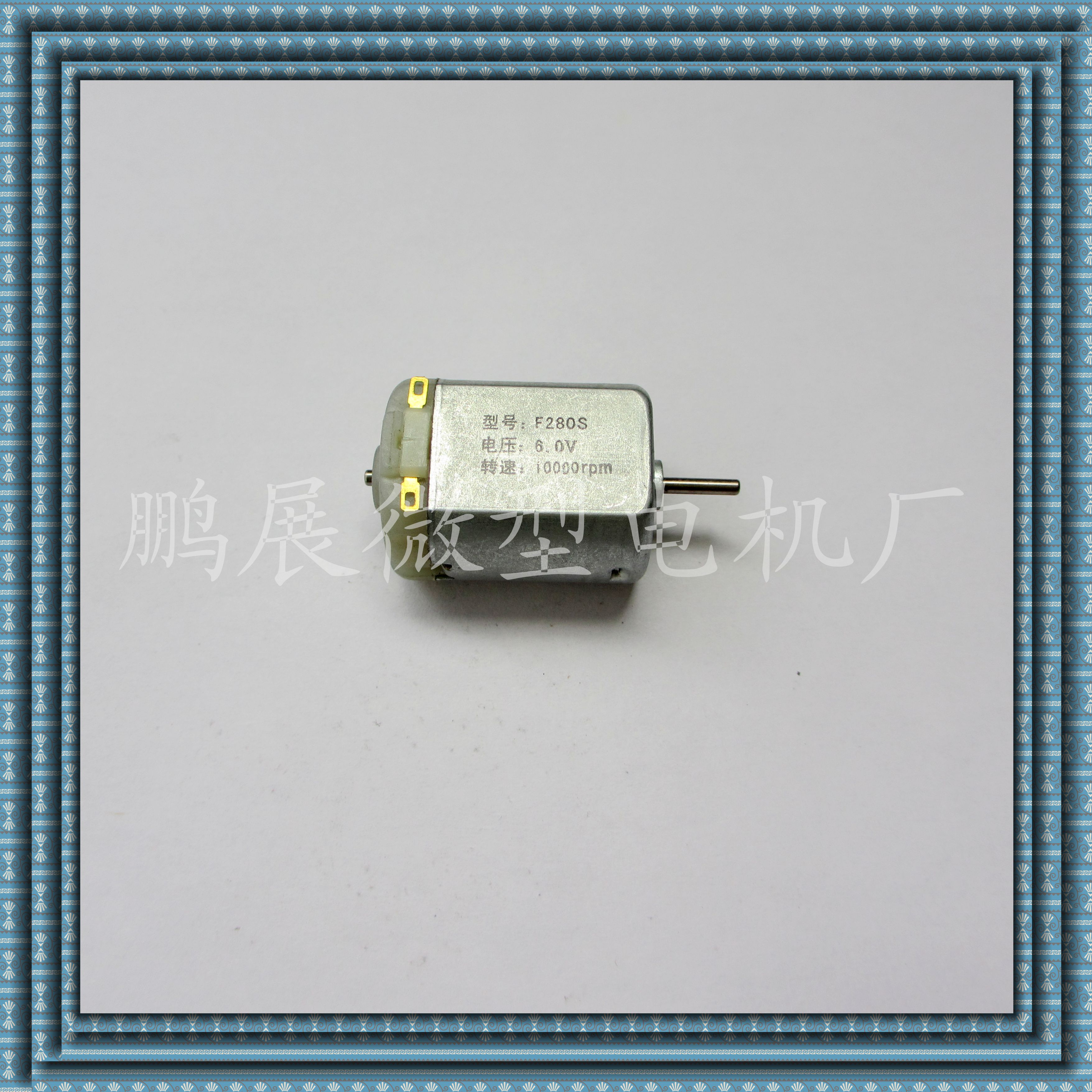 微型電動機批發(fā) 微型直流有刷電機   廣東微型直流減速電機廠家