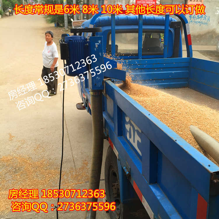 小型收糧機  可移動車載收糧機