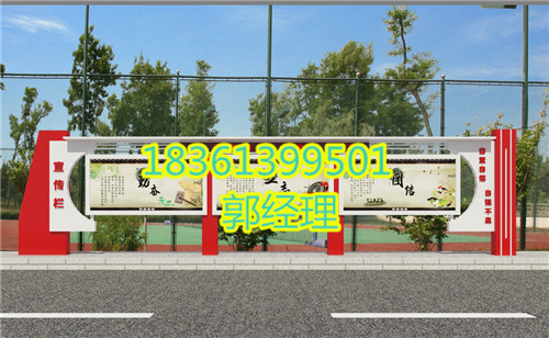 河北承德 宣傳欄 公告欄標(biāo)牌制造
