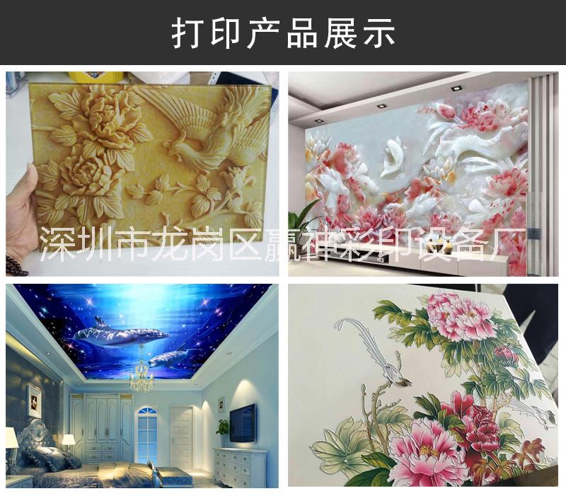 廠家供應(yīng)高精度平板打印機*品牌新款UV平板打印機