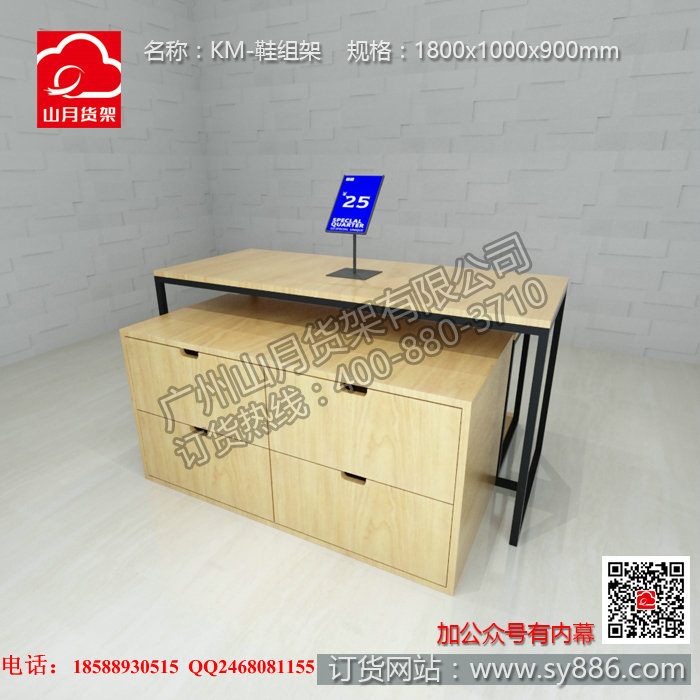km服裝貨架 km服裝貨架，鐵木結(jié)合展柜 km貨架，鐵木結(jié)合展柜 km貨架，鐵木結(jié)合貨架，貨架廠
