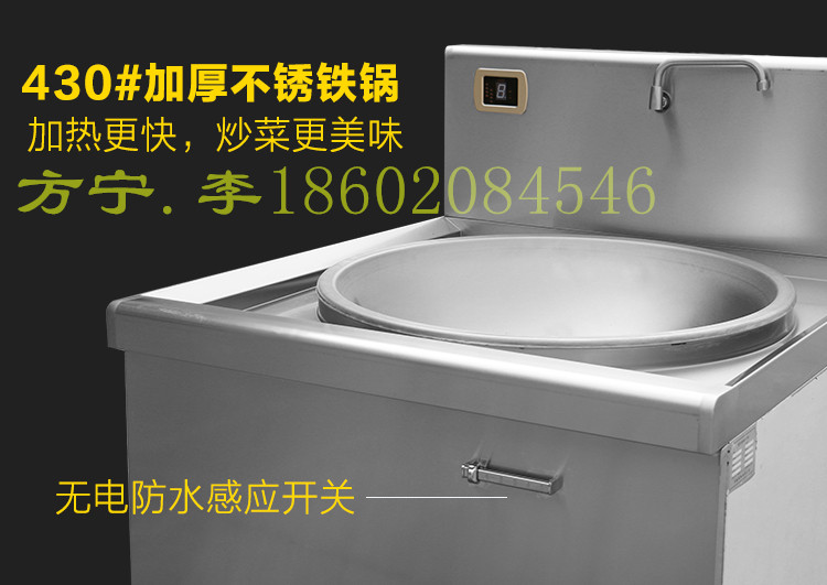 方寧商用電磁煲湯爐 一體式湯灶
