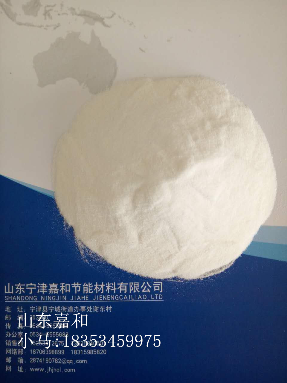 嘉和 工業(yè)級(jí)預(yù)糊化淀粉