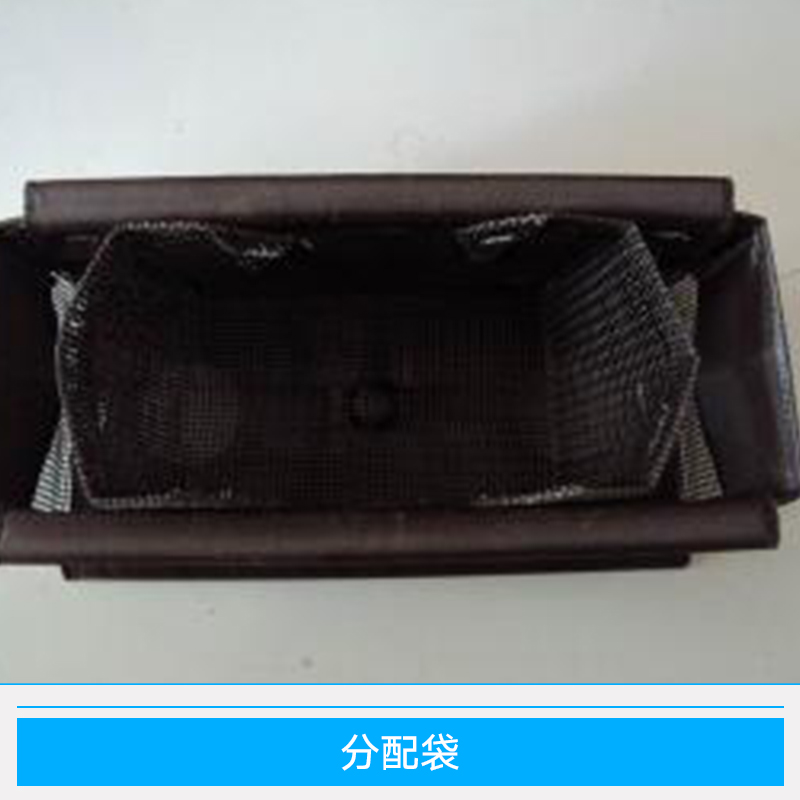 分配袋 鑄造用鋁液分配過濾袋批發(fā) 鋁液分配袋供應商 液體過濾袋價格
