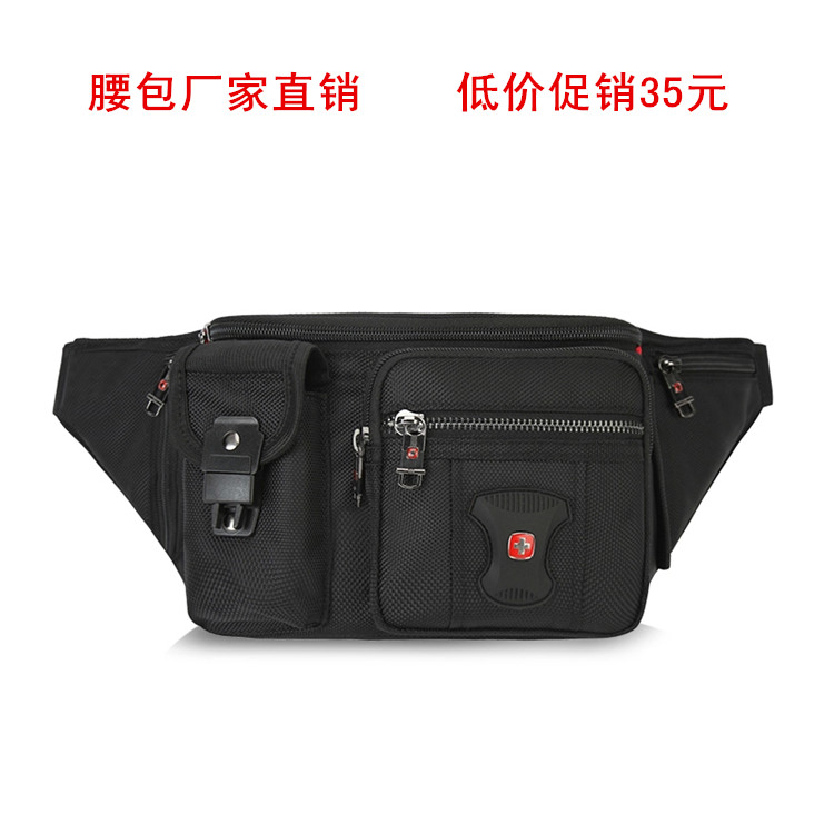 廠家定制易中達(dá)腰包批發(fā)運(yùn)動包