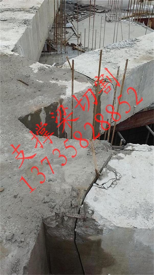 供應(yīng)寧海繩鋸切割基坑支撐梁切割拆除