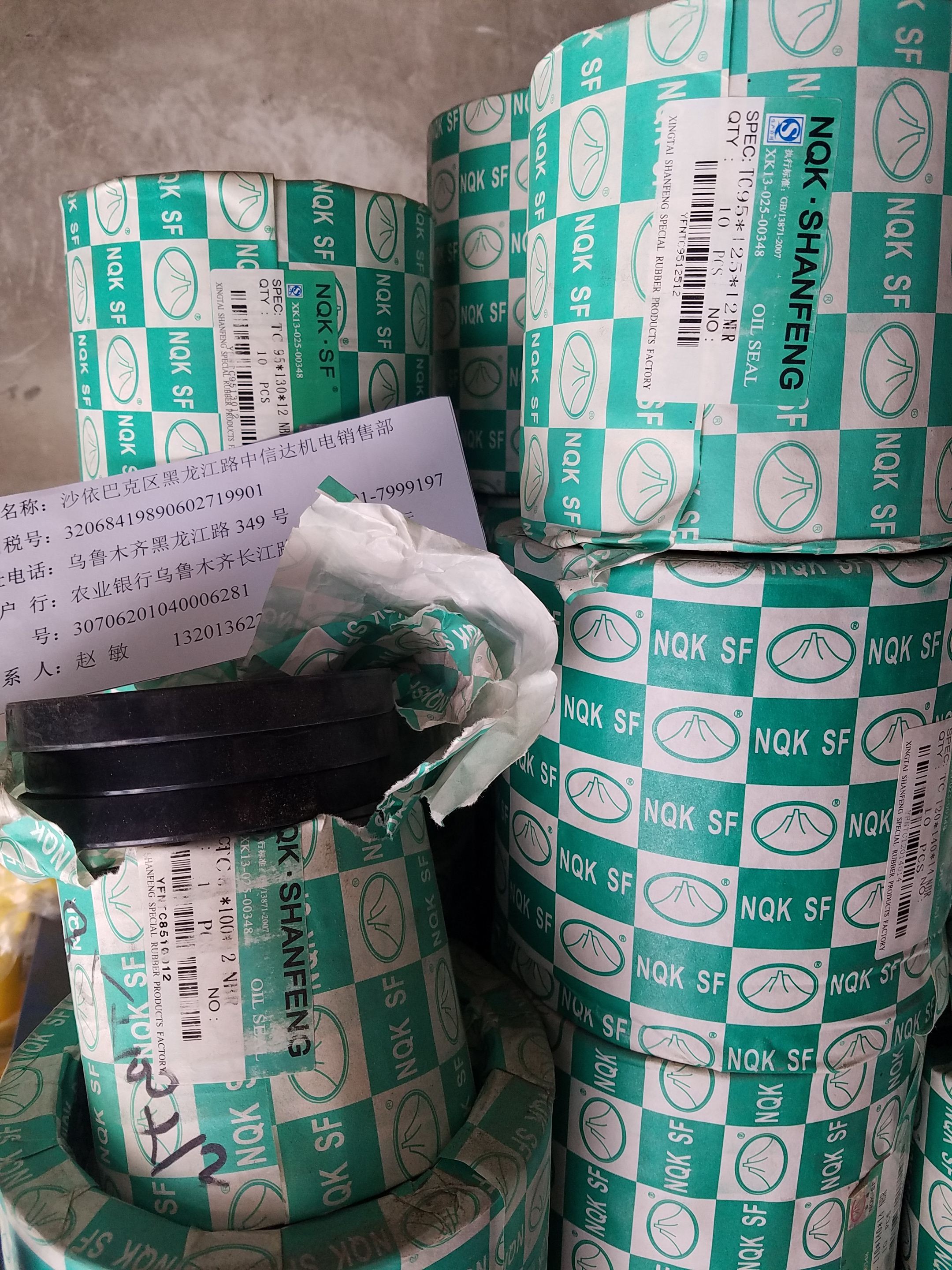 新疆烏魯木齊油封-骨架油封