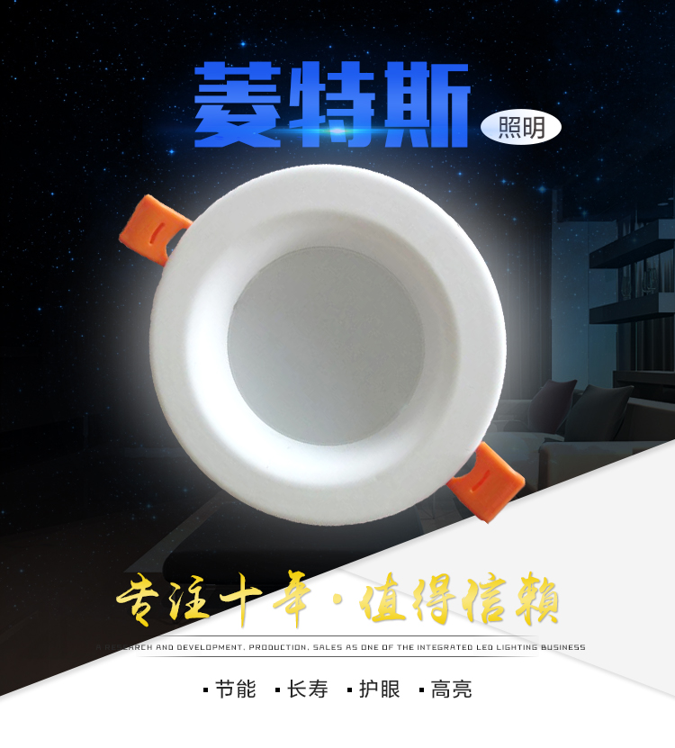 廠家直銷LED筒燈天花燈一體式 可按要求定做LED系列