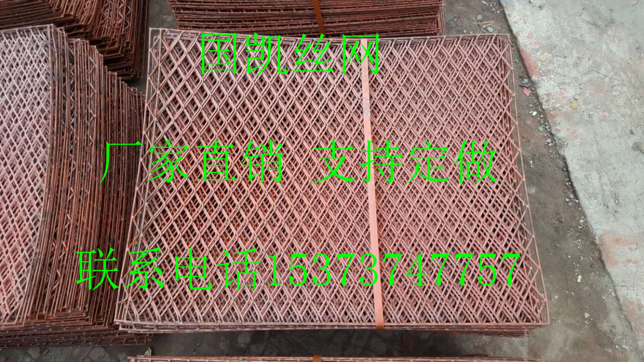 廠家直銷批發(fā)定做鋼笆網(wǎng) 建筑用腳踏網(wǎng) 腳手架踩踏網(wǎng) 鋼笆片 竹笆片 支持定做