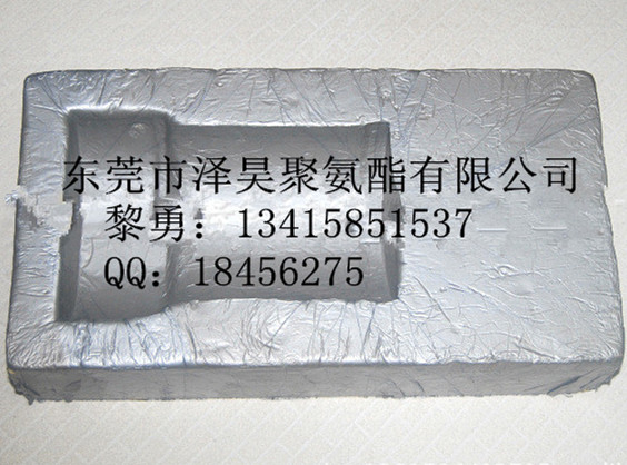 東莞|廣州廠家直銷半硬質(zhì)聚氨酯包裝料 AB發(fā)泡膠 聚氨酯泡沫包裝料