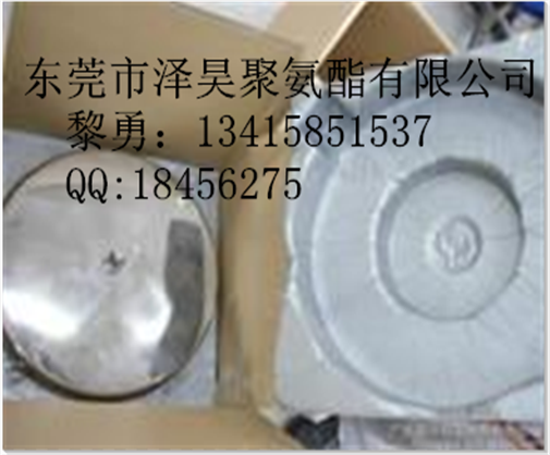 東莞|廣州廠家直銷半硬質(zhì)聚氨酯包裝料 AB發(fā)泡膠 聚氨酯泡沫包裝料