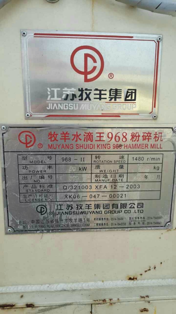 東營二手單級活塞推料離心機(jī)報價