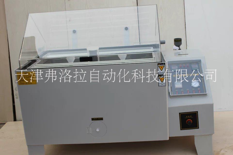 汽車零部件鹽霧腐蝕試驗箱,電鍍材料鹽水噴霧試驗箱,弗洛拉科技鹽霧試驗機