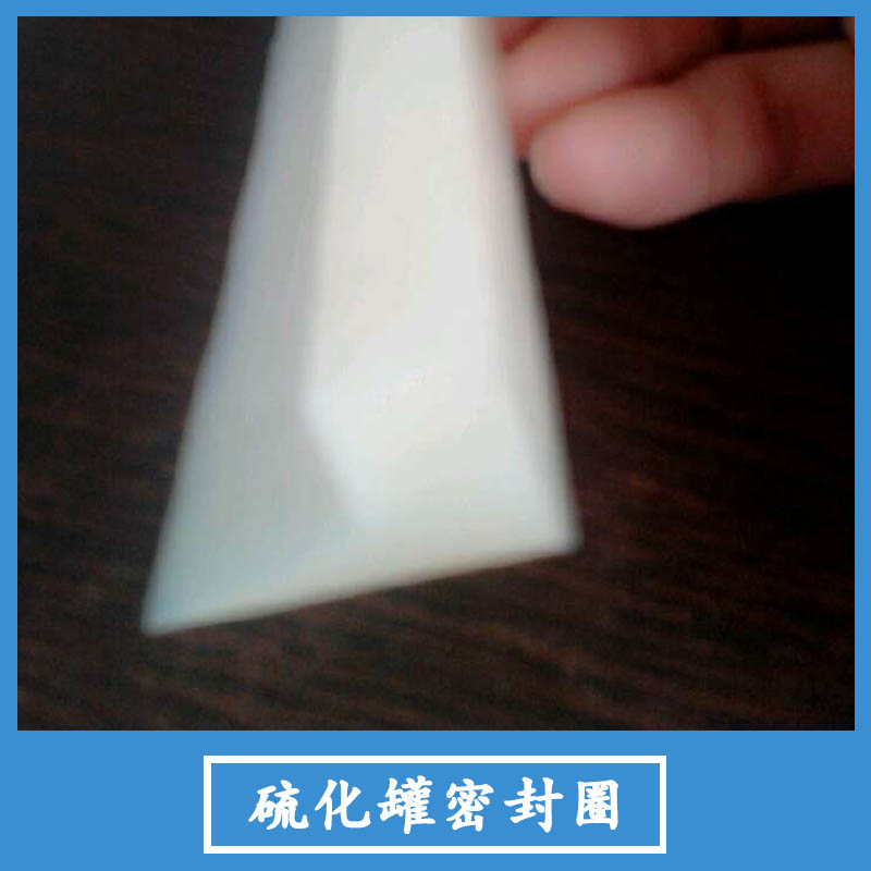 硫化罐密封圈廠家直銷 進口密封圈 橡膠密封圈 硅膠密封圈 密封圈 硫化罐密封圈