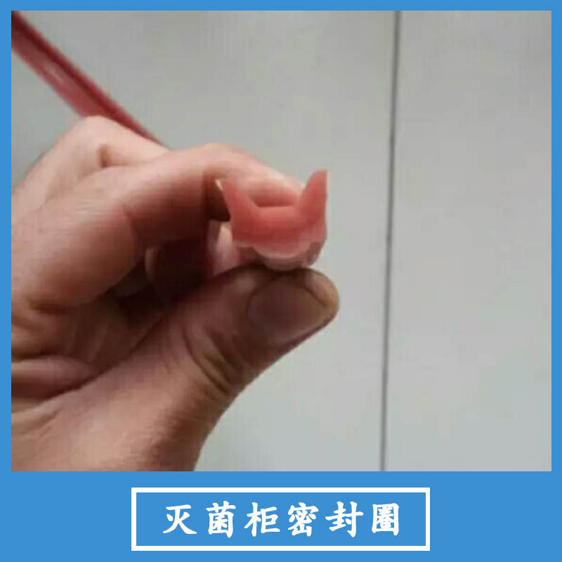 *柜密封圈廠家直銷 硅膠密封圈 進口密封圈 方形密封圈 防水密封圈 *柜密封圈